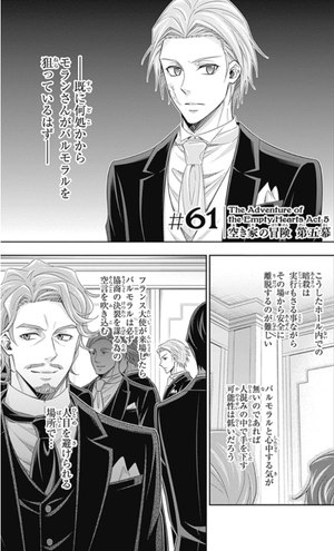 bộ 憂国のモリアーティ 16 - yuukoku no moriarty - moriarty the patriot