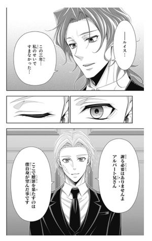 bộ 憂国のモリアーティ 17 - yuukoku no moriarty - moriarty the patriot