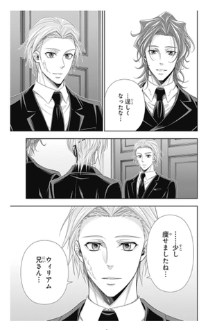 bộ 憂国のモリアーティ 17 - yuukoku no moriarty - moriarty the patriot