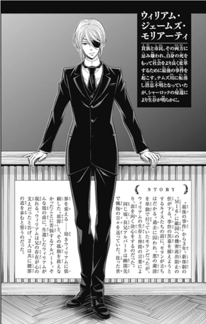 bộ 憂国のモリアーティ 17 - yuukoku no moriarty - moriarty the patriot