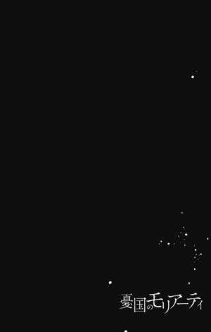 bộ 憂国のモリアーティ 2 - yuukoku no moriarty - moriarty the patriot