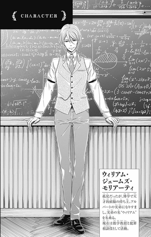 bộ 憂国のモリアーティ 2 - yuukoku no moriarty - moriarty the patriot