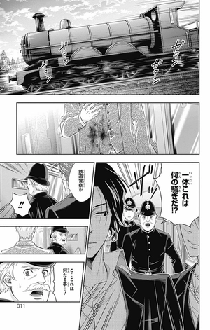 bộ 憂国のモリアーティ 5 - yuukoku no moriarty - moriarty the patriot