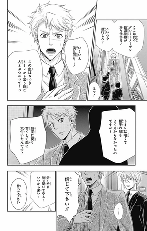 bộ 憂国のモリアーティ 5 - yuukoku no moriarty - moriarty the patriot