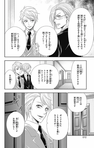 bộ 憂国のモリアーティ 7 - yuukoku no moriarty - moriarty the patriot