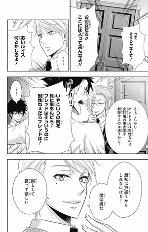 bộ 憂国のモリアーティ 7 - yuukoku no moriarty - moriarty the patriot