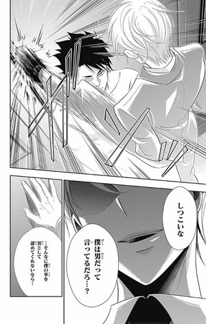 bộ 憂国のモリアーティ 7 - yuukoku no moriarty - moriarty the patriot