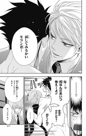 bộ 憂国のモリアーティ 7 - yuukoku no moriarty - moriarty the patriot