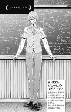 bộ 憂国のモリアーティ 7 - yuukoku no moriarty - moriarty the patriot