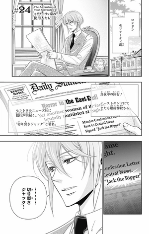 bộ 憂国のモリアーティ 7 - yuukoku no moriarty - moriarty the patriot