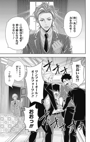 bộ 憂国のモリアーティ 9 - yuukoku no moriarty - moriarty the patriot