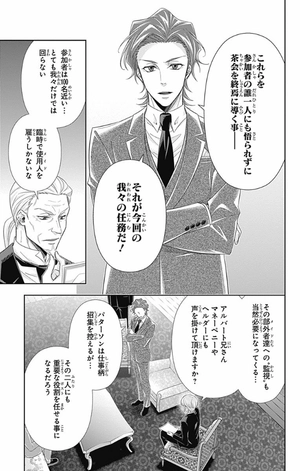 bộ 憂国のモリアーティ 9 - yuukoku no moriarty - moriarty the patriot