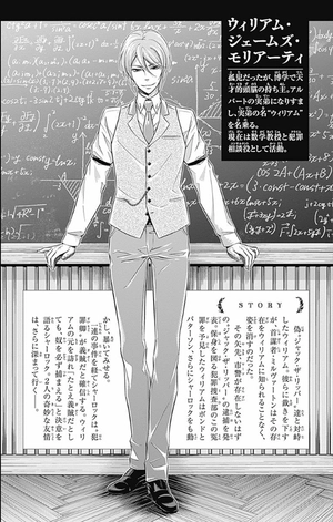 bộ 憂国のモリアーティ 9 - yuukoku no moriarty - moriarty the patriot