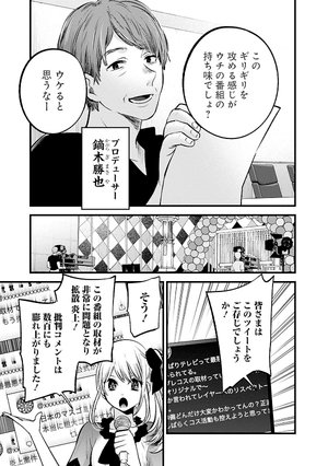 bộ 【推しの子】10 - oshi no ko 10