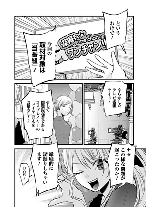 bộ 【推しの子】10 - oshi no ko 10