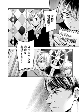 bộ 【推しの子】10 - oshi no ko 10