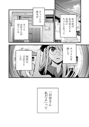 bộ 【推しの子】13 - oshi no ko 13