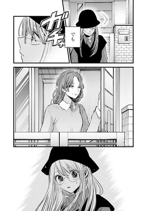 bộ 【推しの子】13 - oshi no ko 13