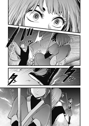 bộ 【推しの子】 7 - oshi no ko 7