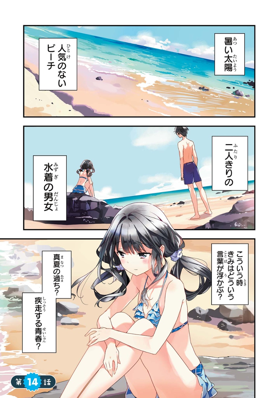 Bo
						
										
										政宗くんのリベンジ４(ＲＥＸＣＯＭＩＣＳ) SEI SOU KUN NO RIBENJI 4