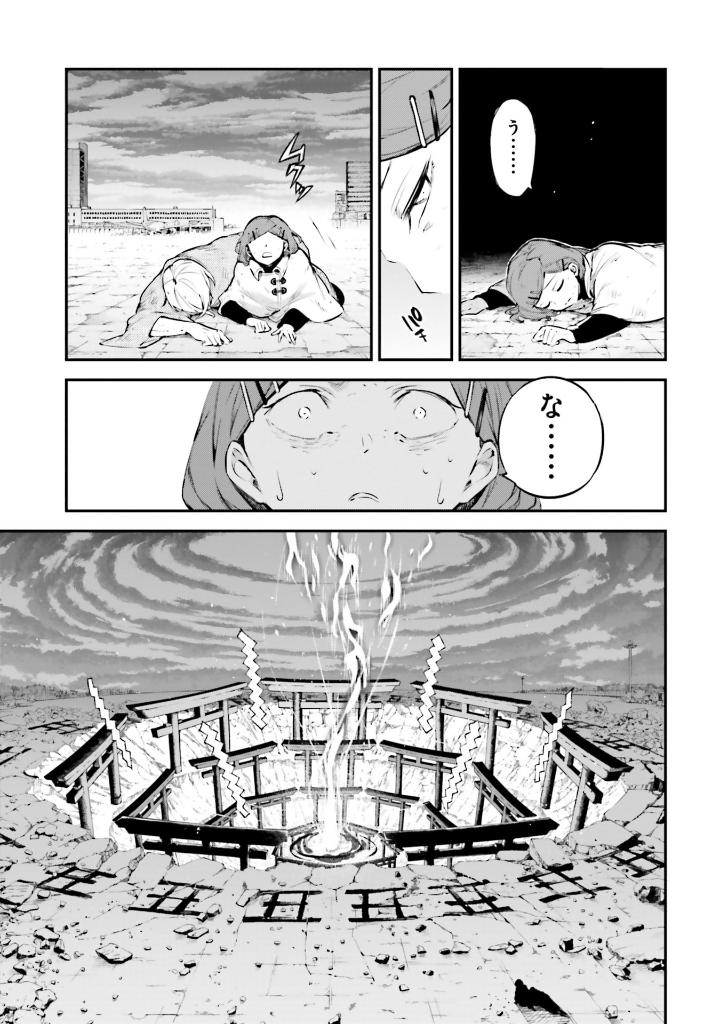 Bo
						
										
										文豪ストレイドッグス - Bungo Stray Dogs 26