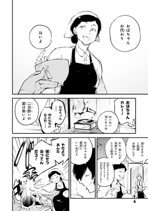 bộ 文豪ストレイドッグス 10 - bungo stray dogs 10