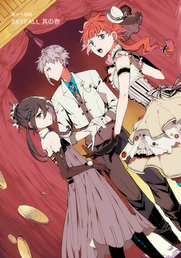 bộ 文豪ストレイドッグス 18 - bungo stray dogs 18