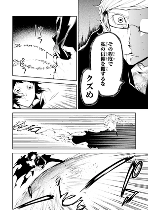 bộ 文豪ストレイドッグス 6 - bungo stray dogs 6