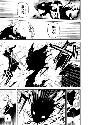 bộ 文豪ストレイドッグス 6 - bungo stray dogs 6