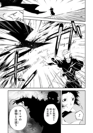 bộ 文豪ストレイドッグス 6 - bungo stray dogs 6