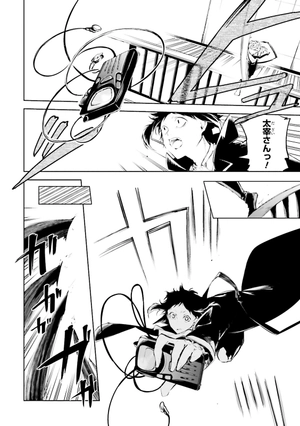 bộ 文豪ストレイドッグス 9 - bungo stray dogs 9