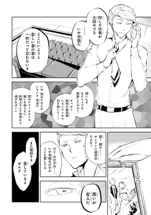 bộ 文豪ストレイドッグス 9 - bungo stray dogs 9