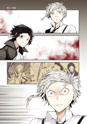 bộ 文豪ストレイドッグス 9 - bungo stray dogs 9