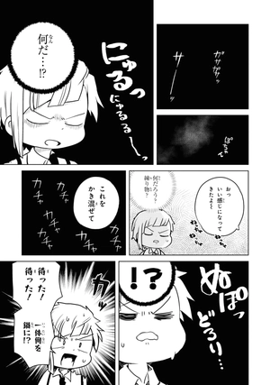 bộ 文豪ストレイドッグス わん! 10 - bungo stray dogs wan! 10