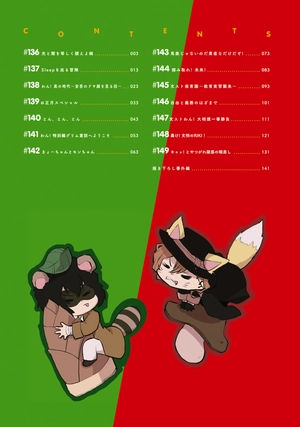 bộ 文豪ストレイドッグス わん! 10 - bungo stray dogs wan! 10