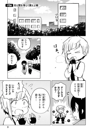 bộ 文豪ストレイドッグス わん! 10 - bungo stray dogs wan! 10