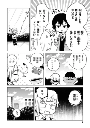 bộ 文豪ストレイドッグス わん! 10 - bungo stray dogs wan! 10