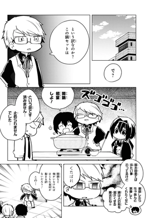 bộ 文豪ストレイドッグス わん! 10 - bungo stray dogs wan! 10