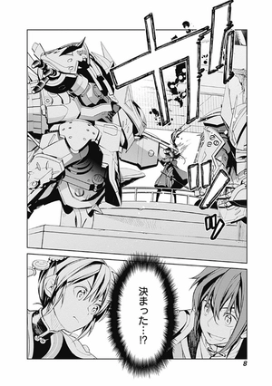 bộ 新サクラ大戦 the comic 2 - shin sakura taisen the comic 2