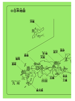 bộ 日本語初級 1 - elementary japanese 1 translation of the main text and grammar notes