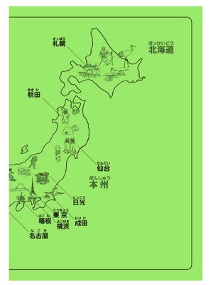 bộ 日本語初級 1 - elementary japanese 1 translation of the main text and grammar notes