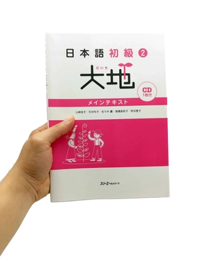 bộ 日本語初級 2 - elementary japanese 2