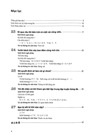 bộ 日本語初級 2 大地 文型説明と翻訳 ベトナム語版 - tiếng nhật sơ cấp 2