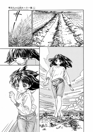 bộ 明日ちゃんのセーラー服 1 - akebi's sailor uniform 1