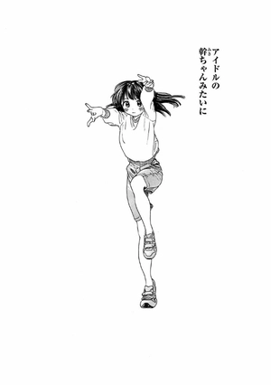 bộ 明日ちゃんのセーラー服 1 - akebi's sailor uniform 1