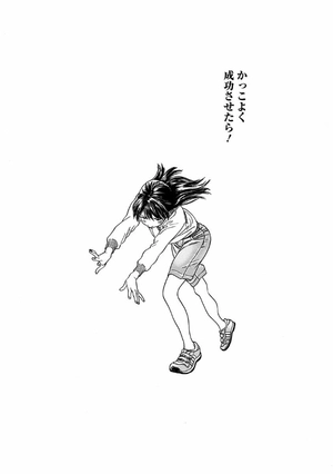 bộ 明日ちゃんのセーラー服 1 - akebi's sailor uniform 1