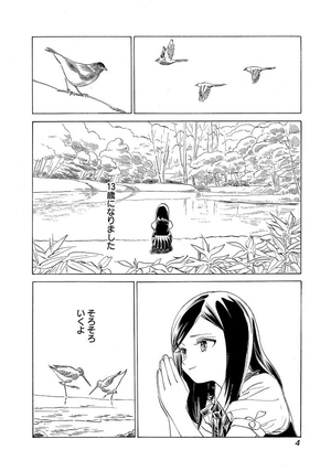 bộ 明日ちゃんのセーラー服 12 - akebi's sailor uniform 12