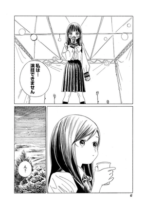 bộ 明日ちゃんのセーラー服 12 - akebi's sailor uniform 12