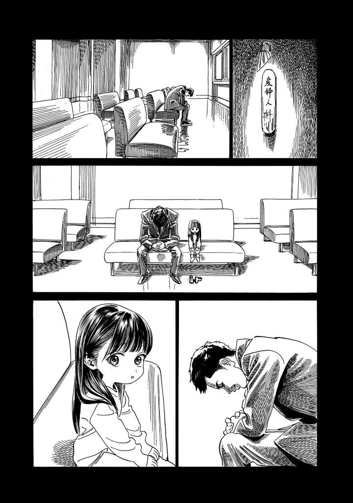 Bo
						
										
										明日ちゃんのセーラー服 14 - Akebi's Sailor Uniform 14