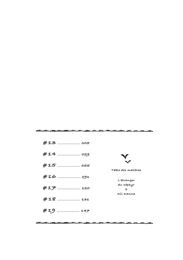 bộ 春風のエトランゼ 4 - harukaze no etranger - l'étranger du zéphyr